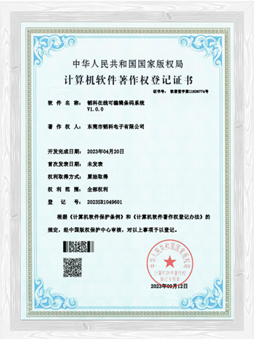 企业微信截图_17762145257297 拷贝